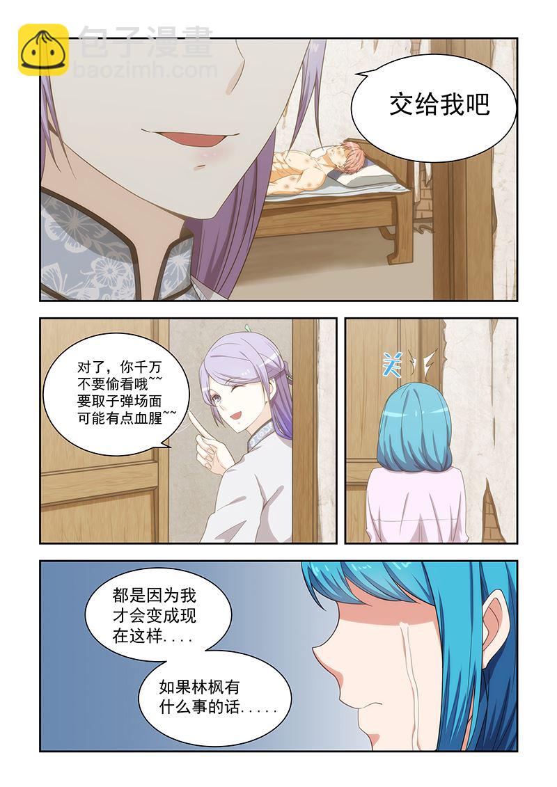 第165话-第165话