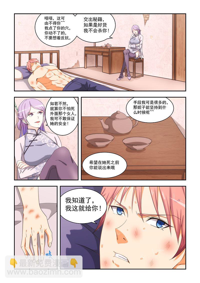 第165话-第165话