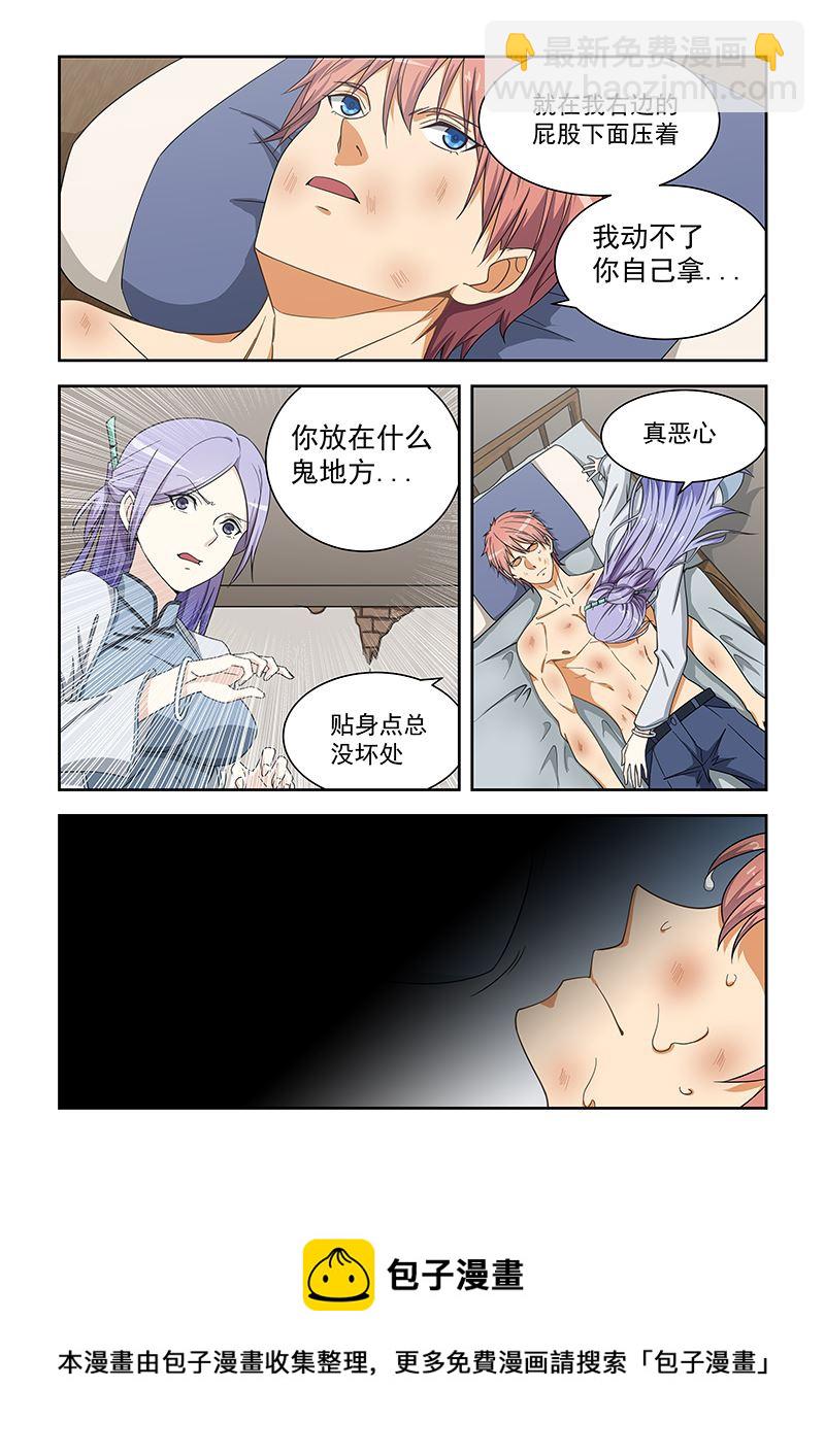 第165话-第165话