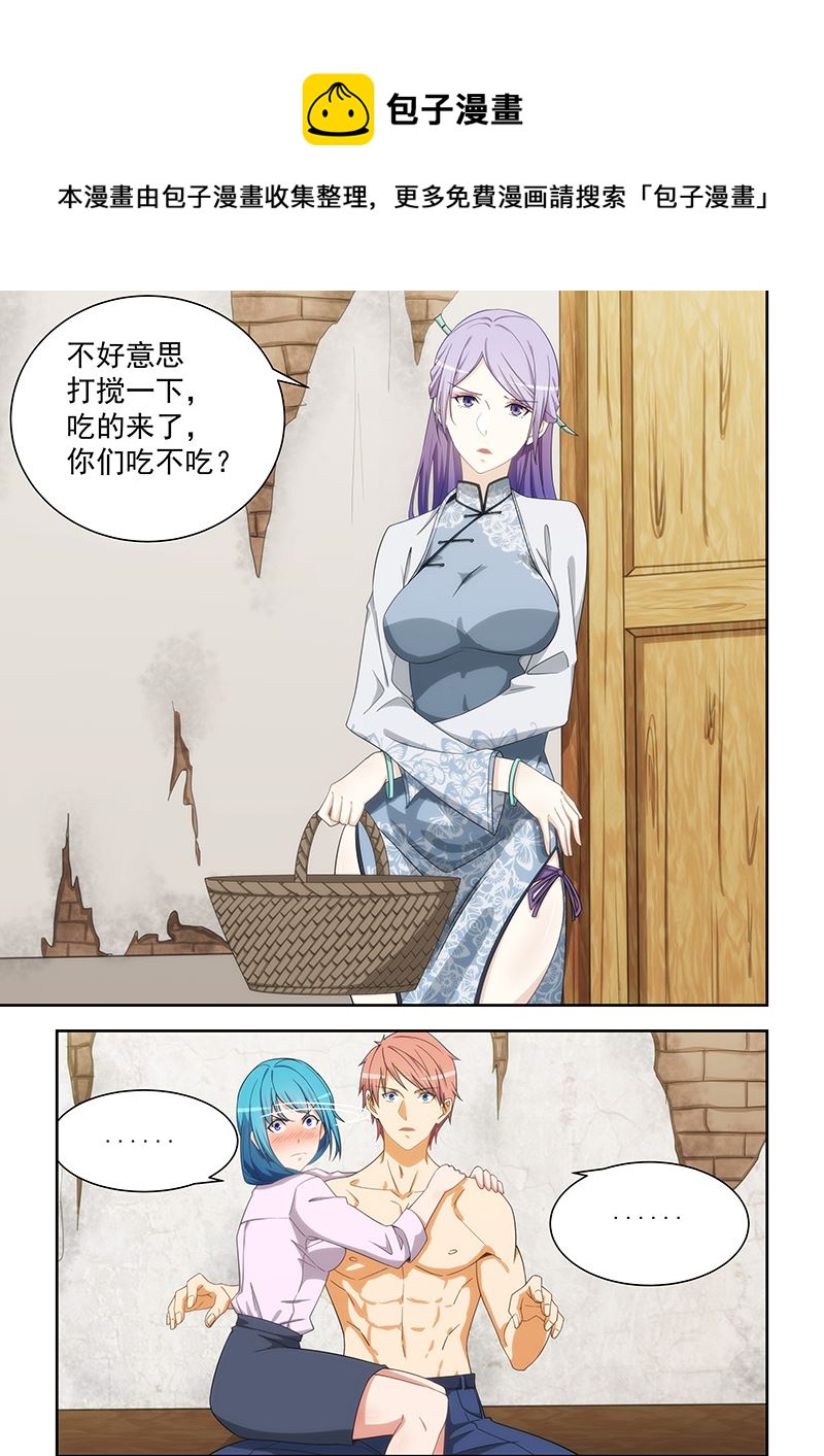 第167话-第167话