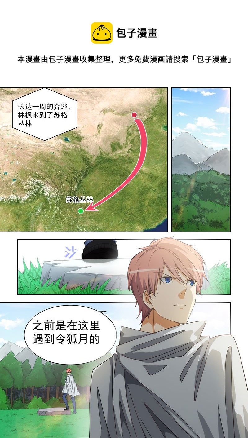 第169话-第169话