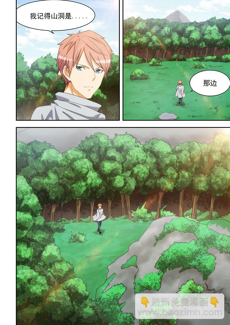 第169话-第169话