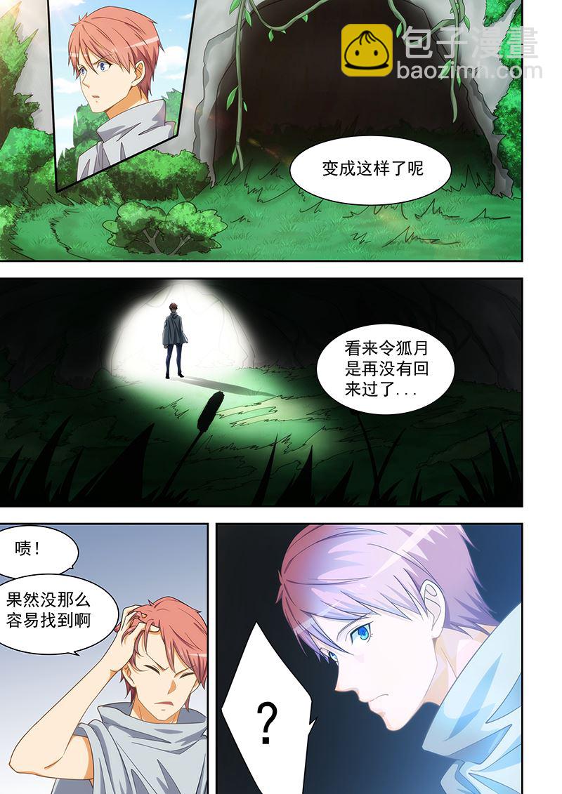 第169话-第169话