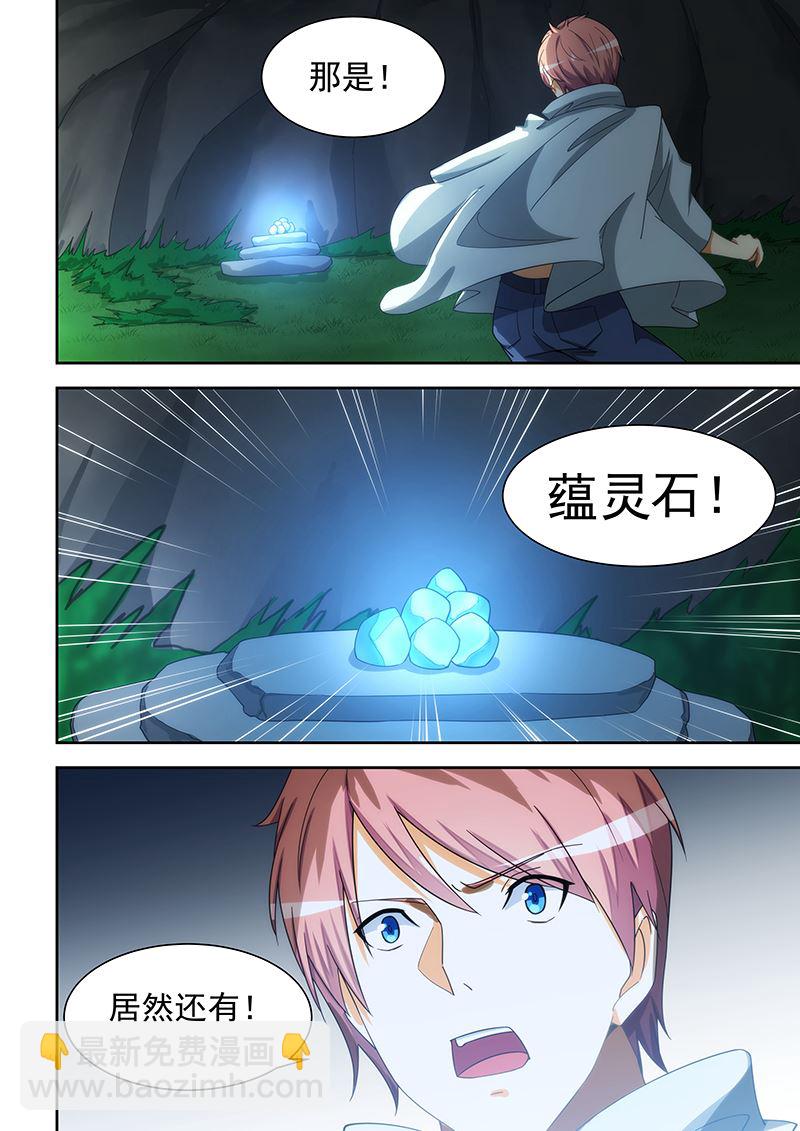 第169话-第169话