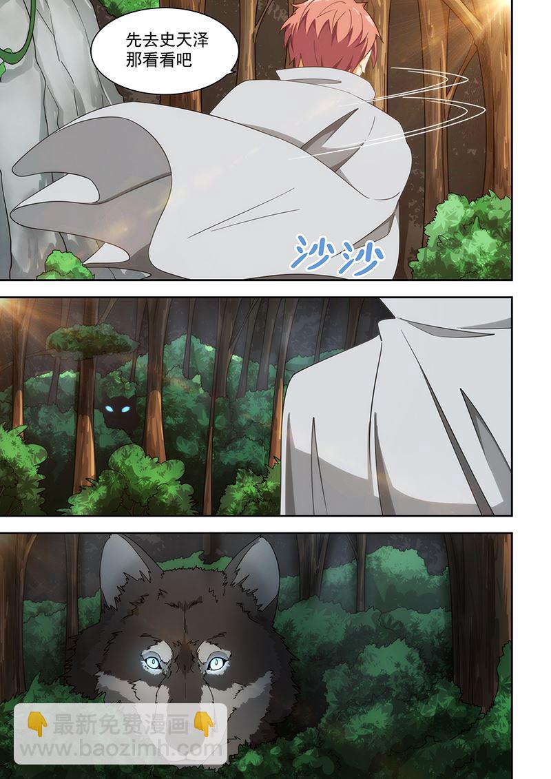 第169话-第169话