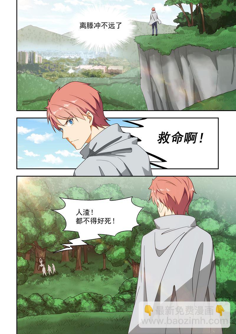 第169话-第169话