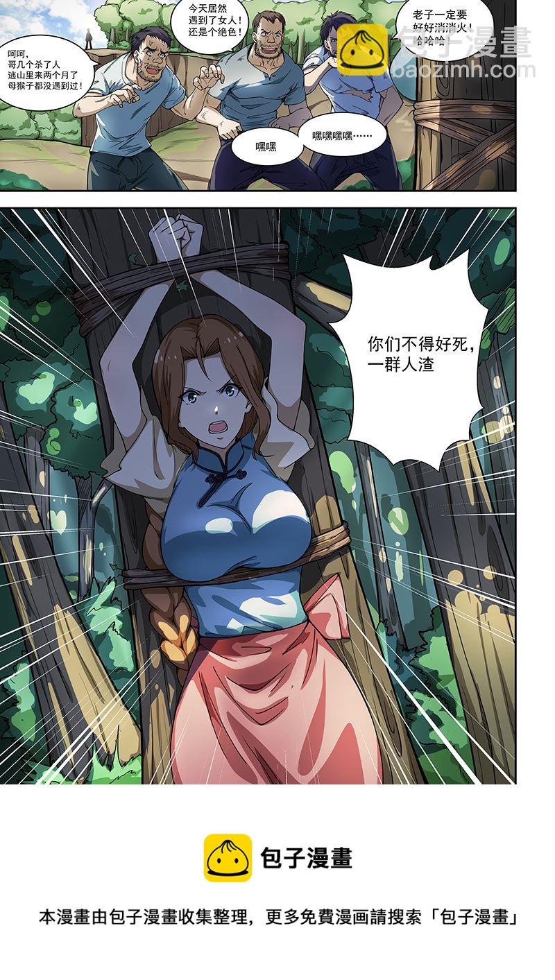 第169话-第169话