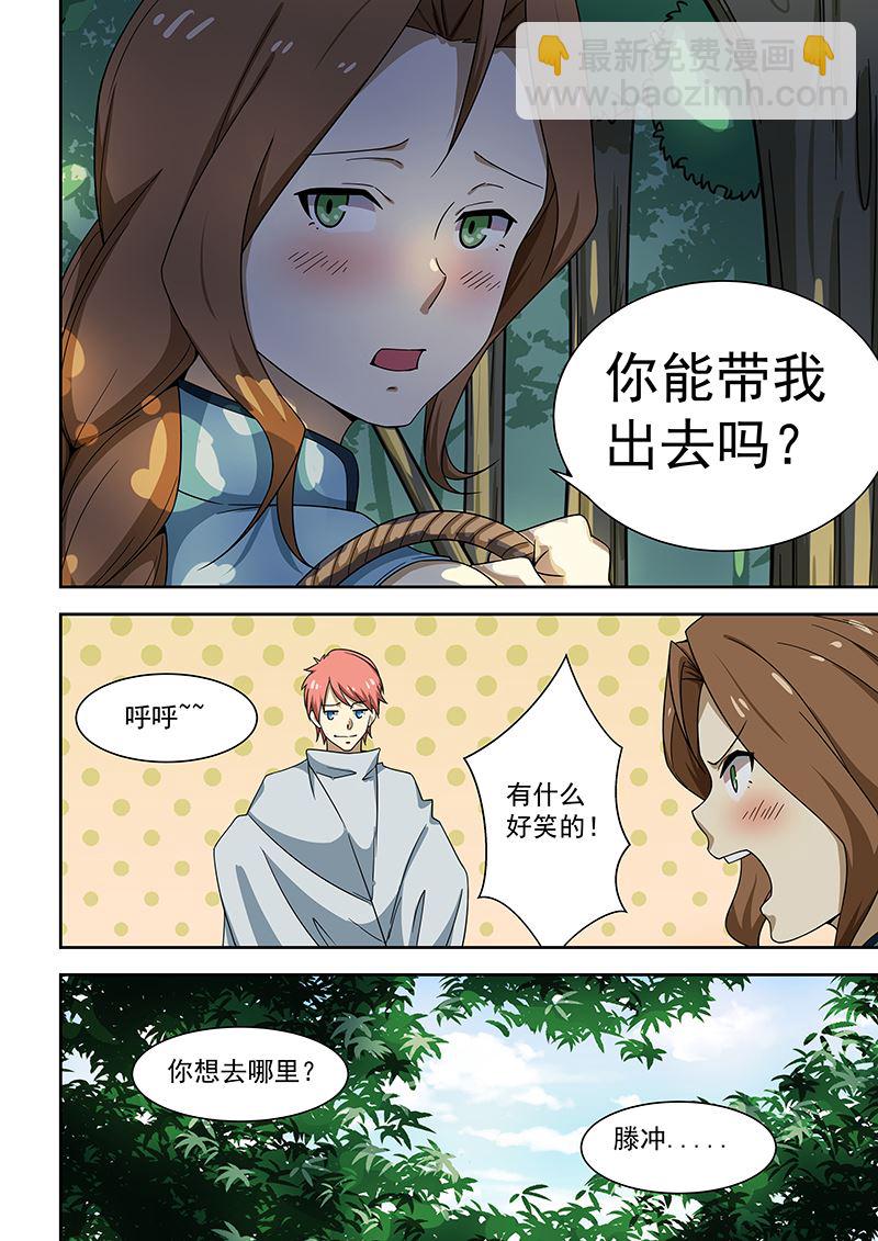 第171话-第171话