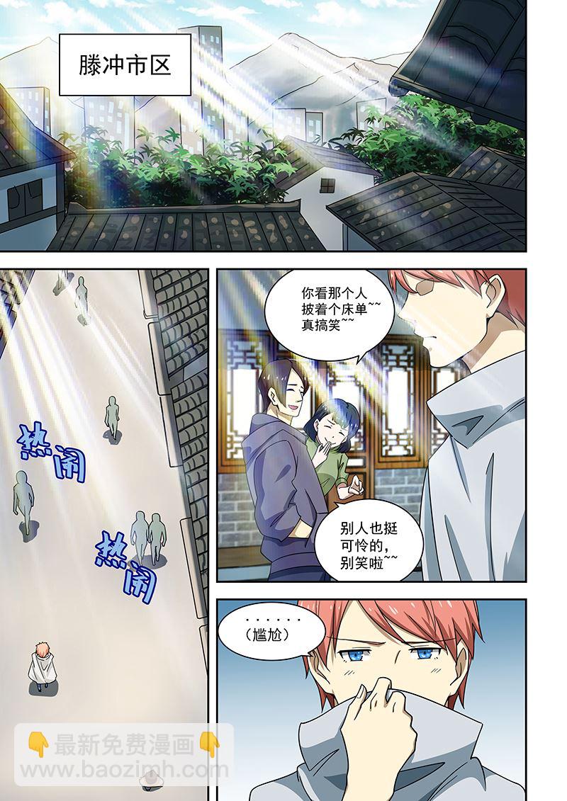 第171话-第171话