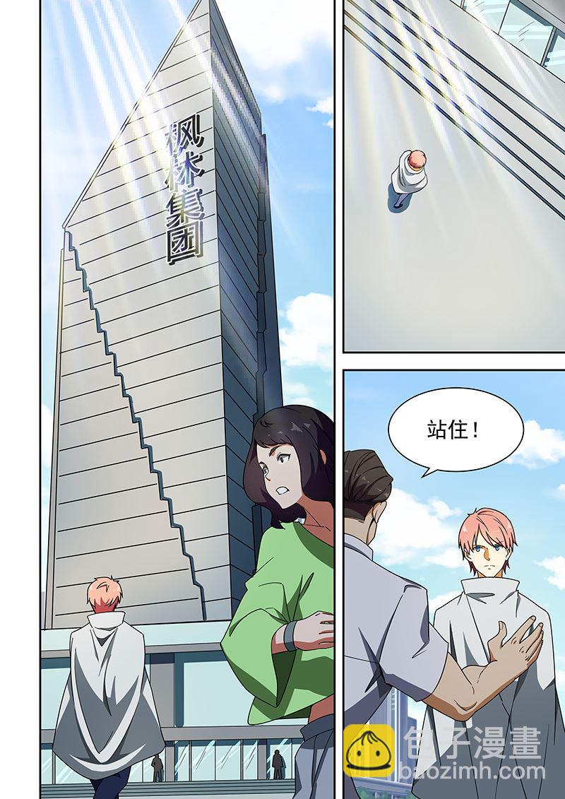 第171话-第171话
