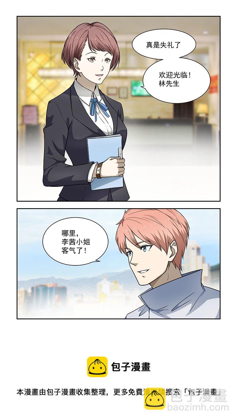 第171话-第171话