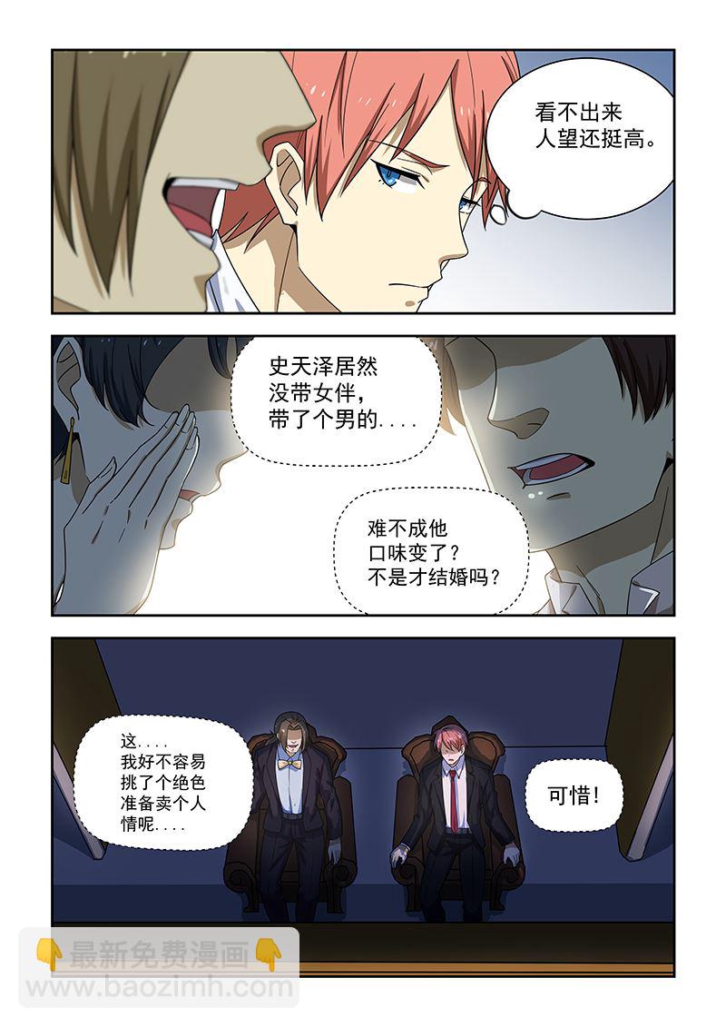 第173话-第173话