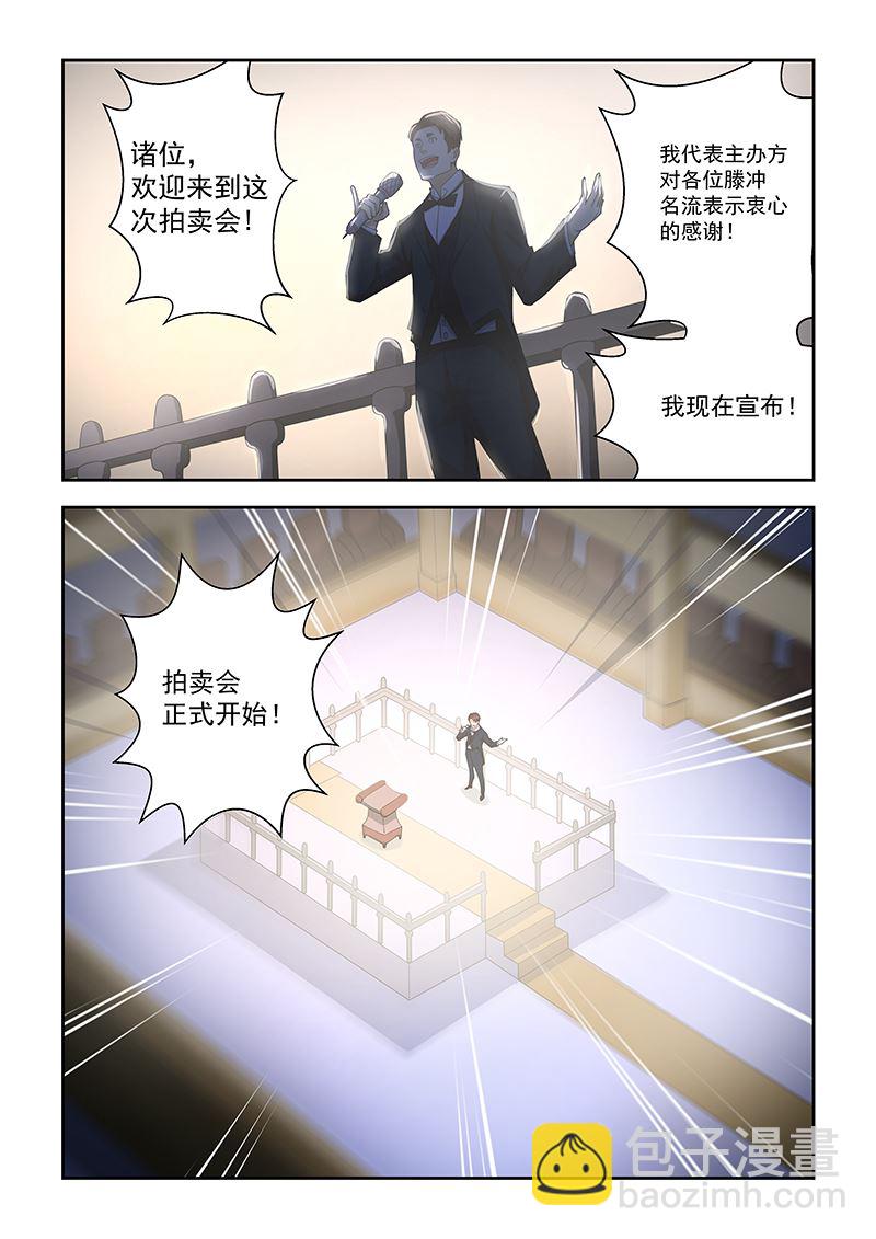 第173话-第173话