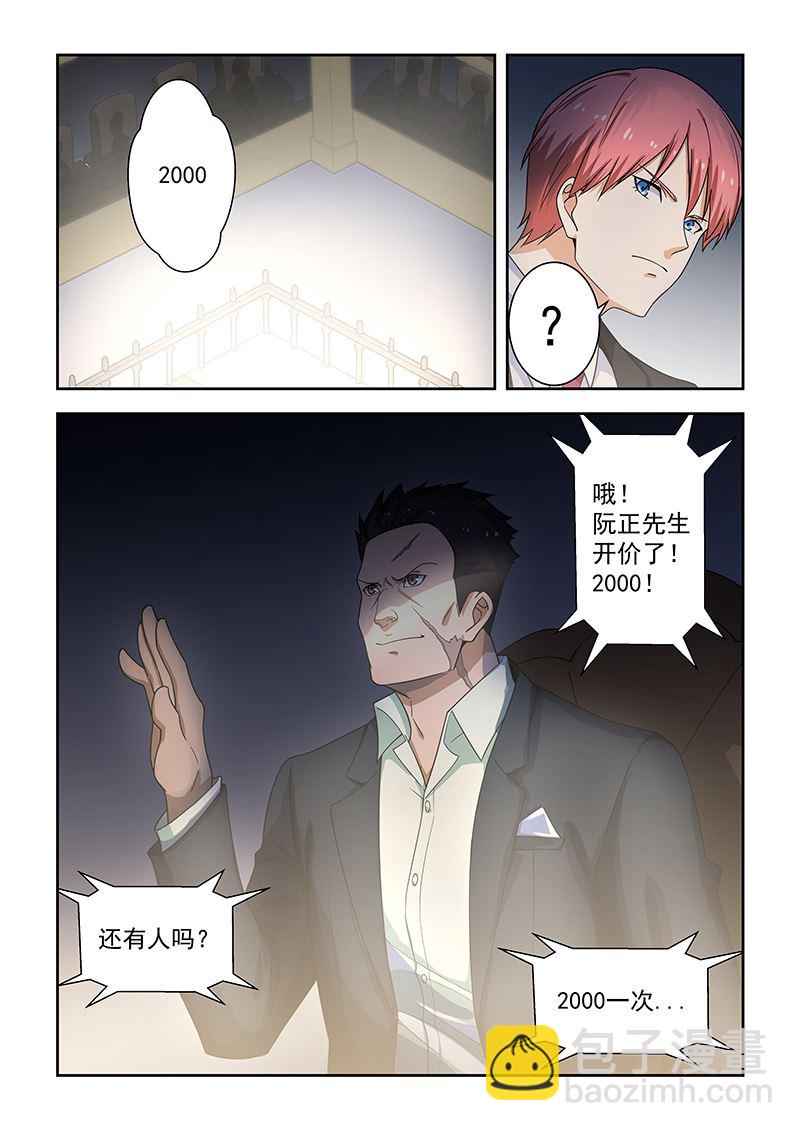 第173话-第173话