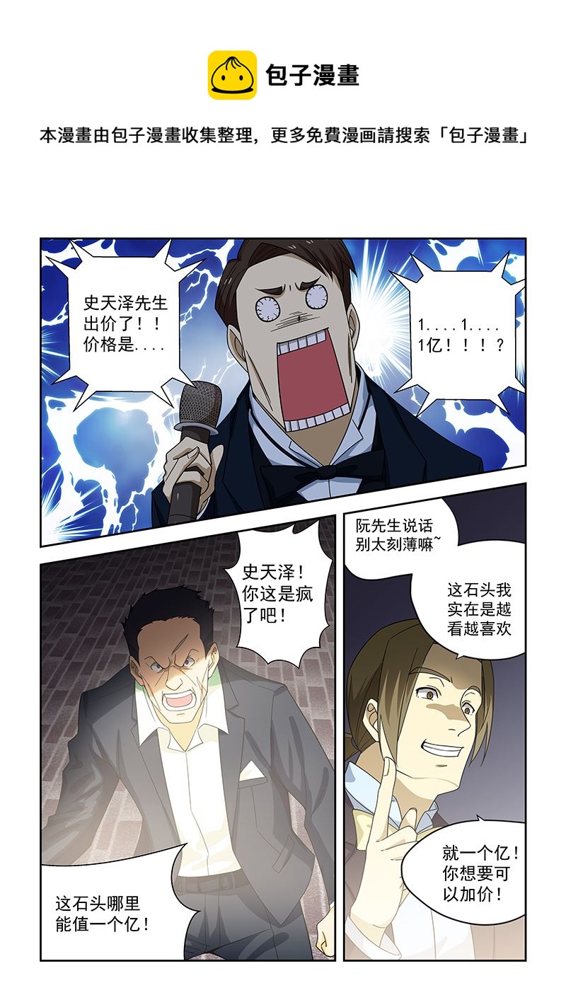 第175话-第175话