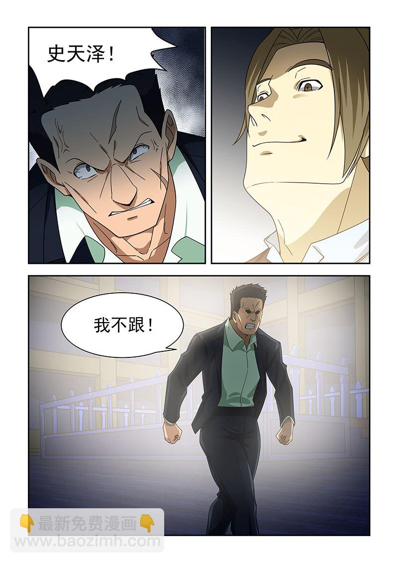 第175话-第175话