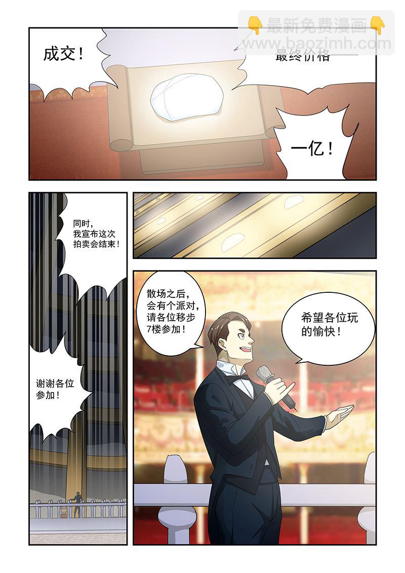 第175话-第175话