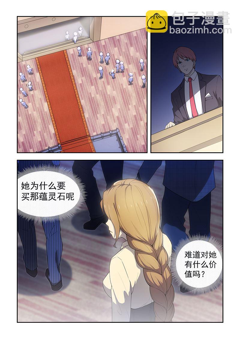 第175话-第175话