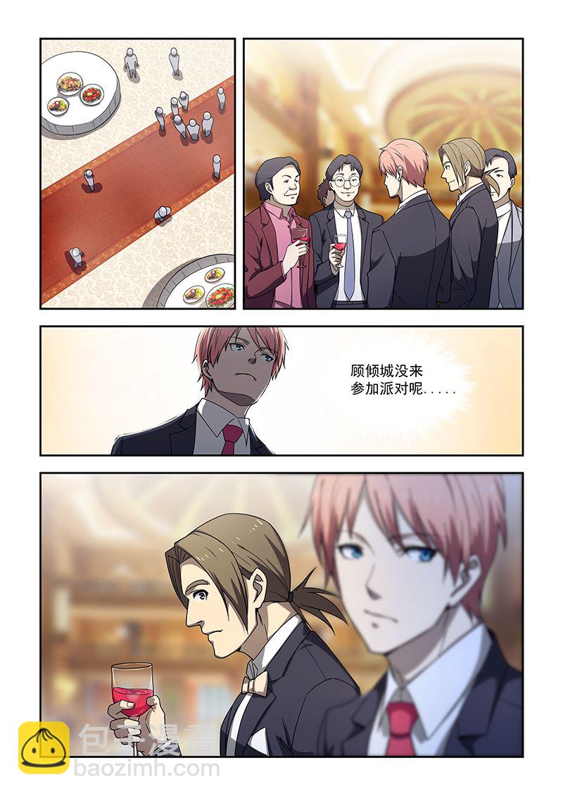 第175话-第175话