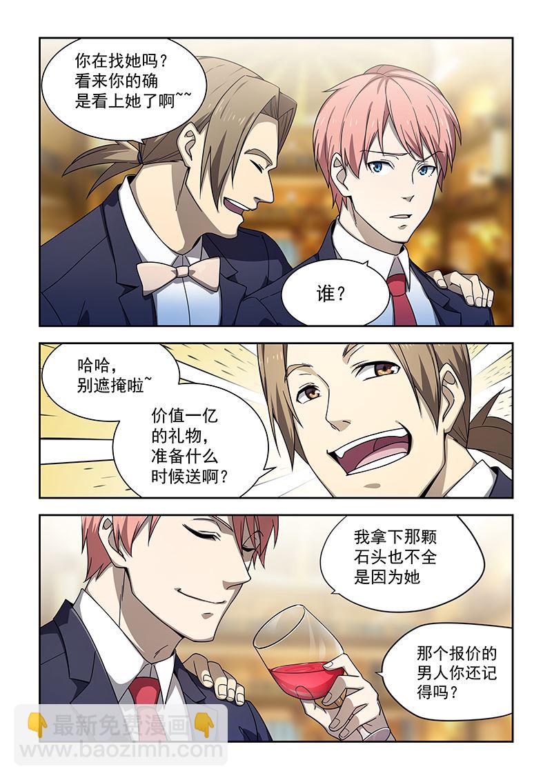 第175话-第175话
