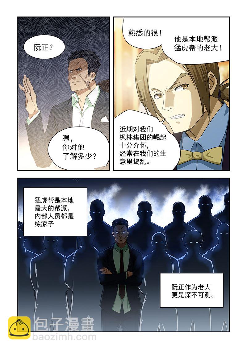 第175话-第175话