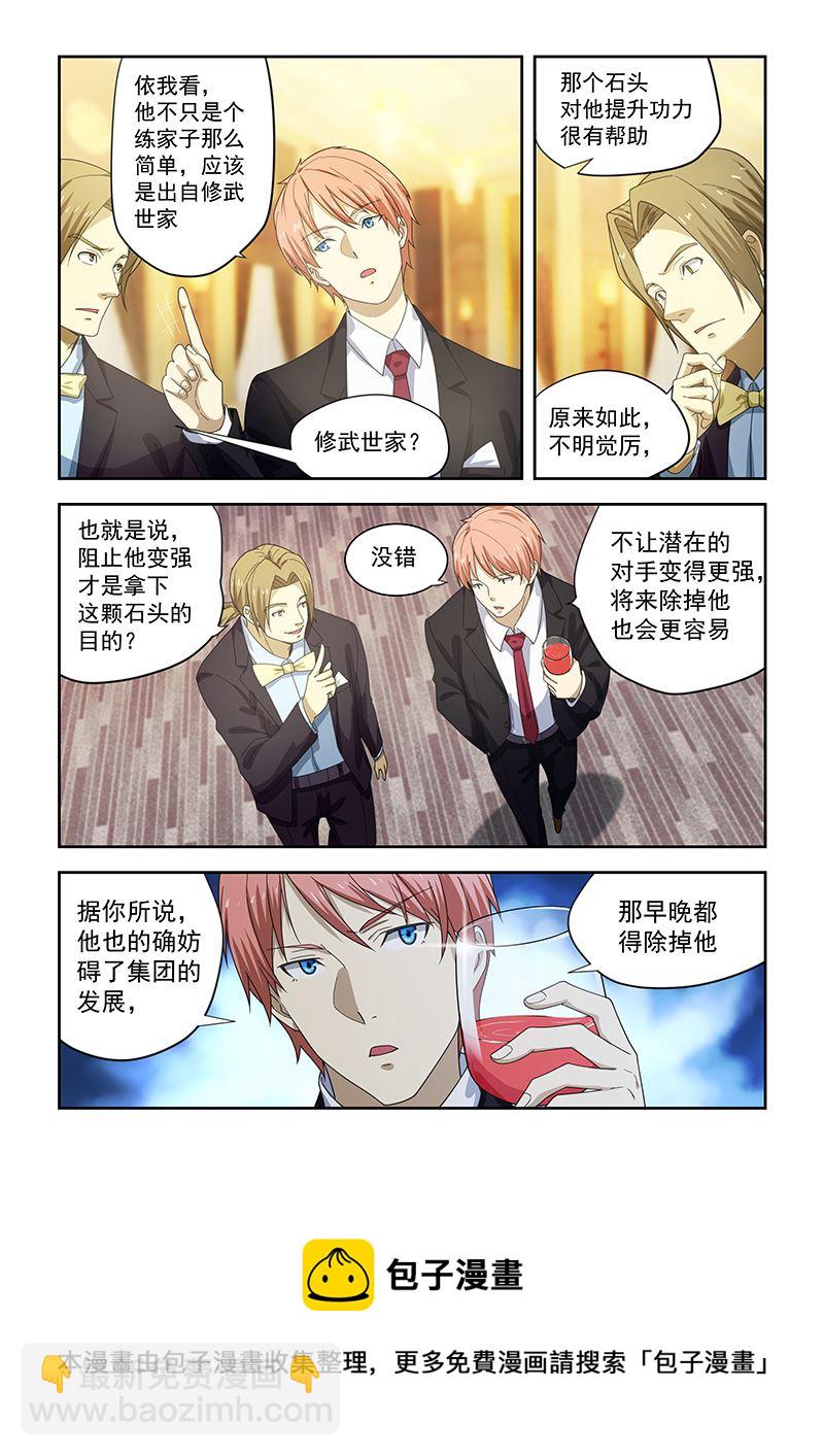 第175话-第175话