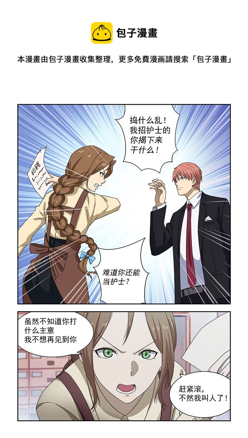 第177话-第177话