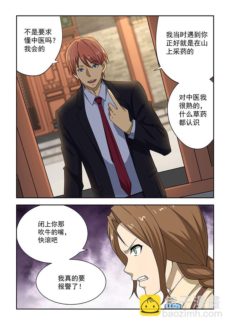 第177话-第177话