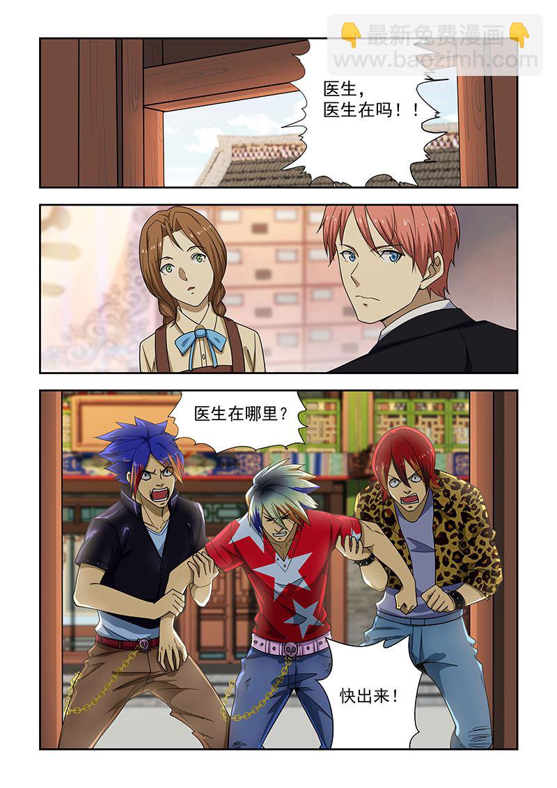 第177话-第177话