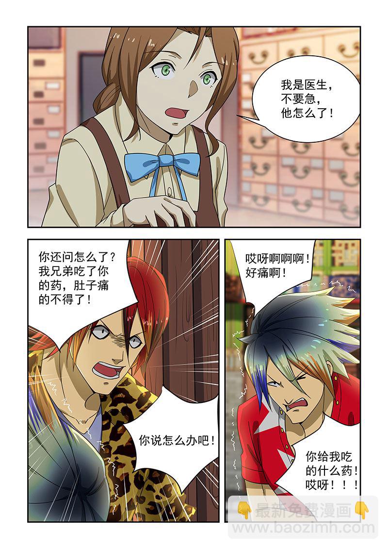 第177话-第177话