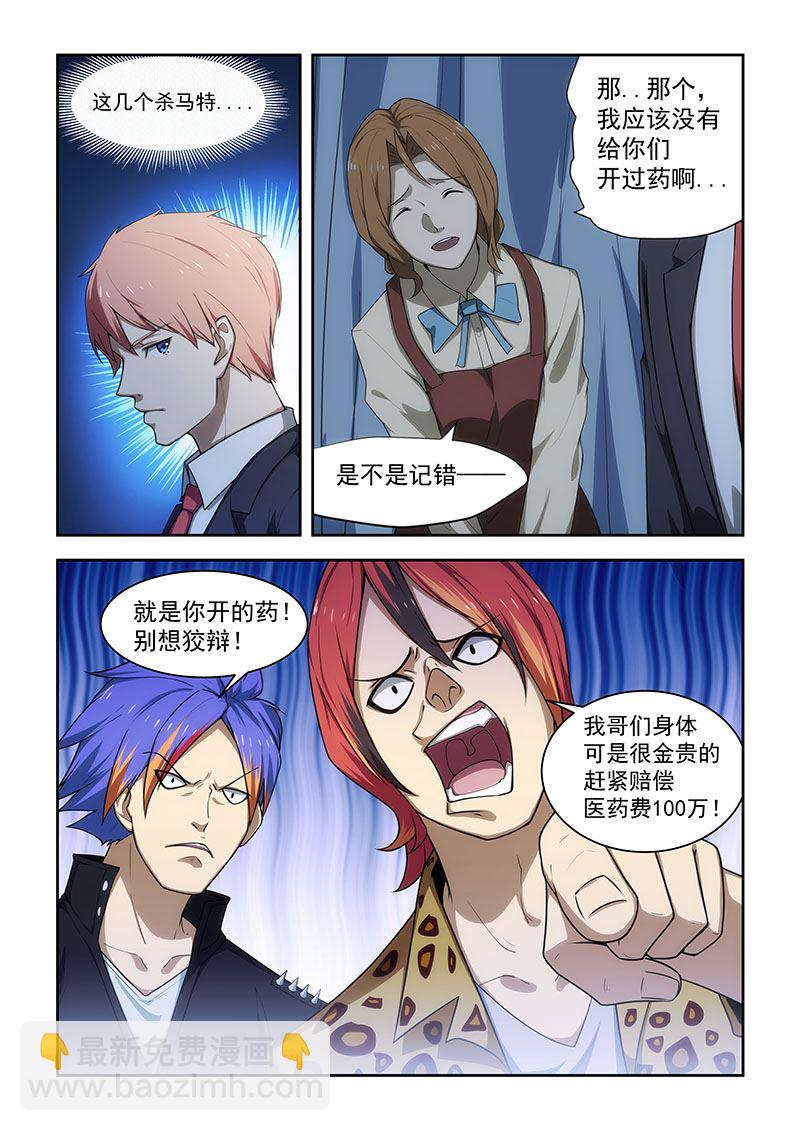 第177话-第177话