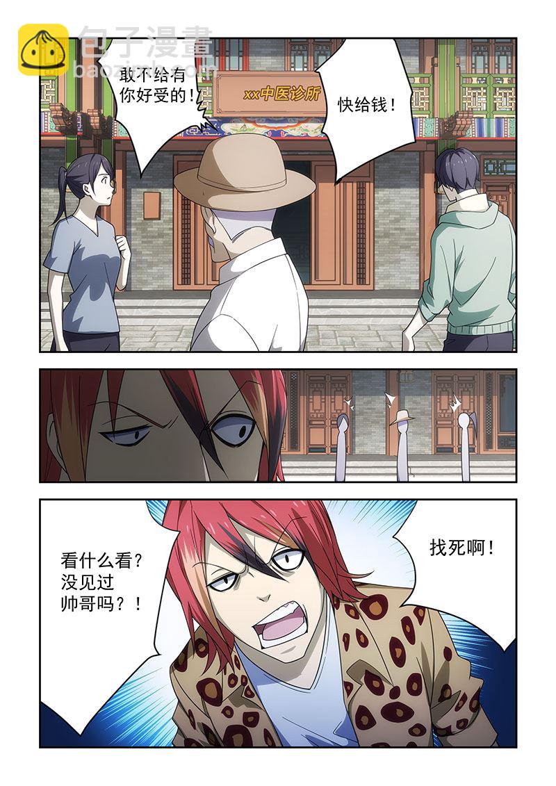 第177话-第177话