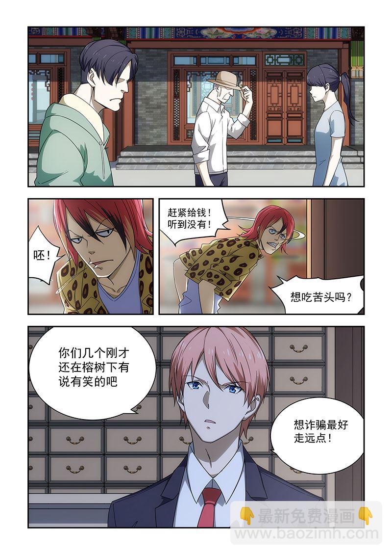 第177话-第177话