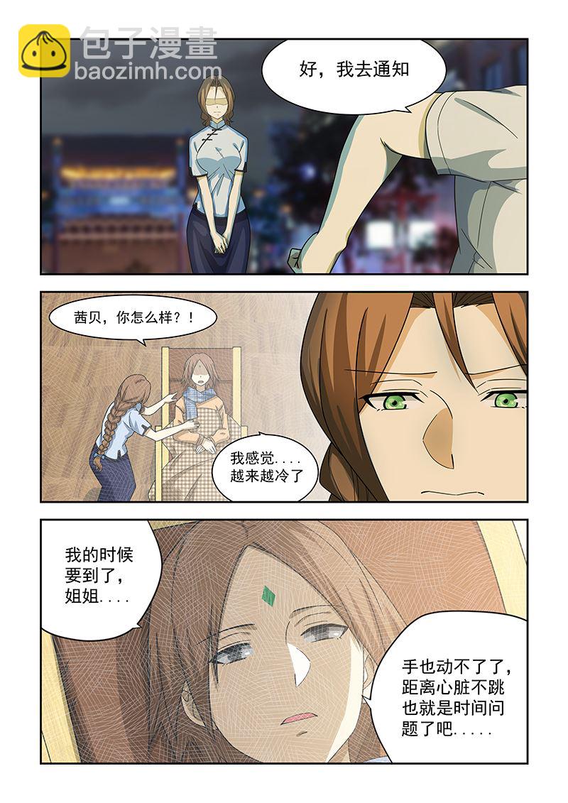第179话-第179话