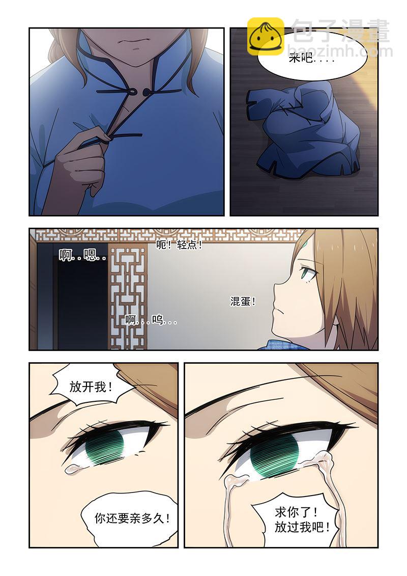 第181话-第181话