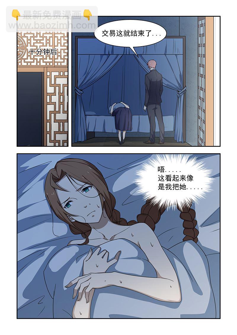 第181话-第181话