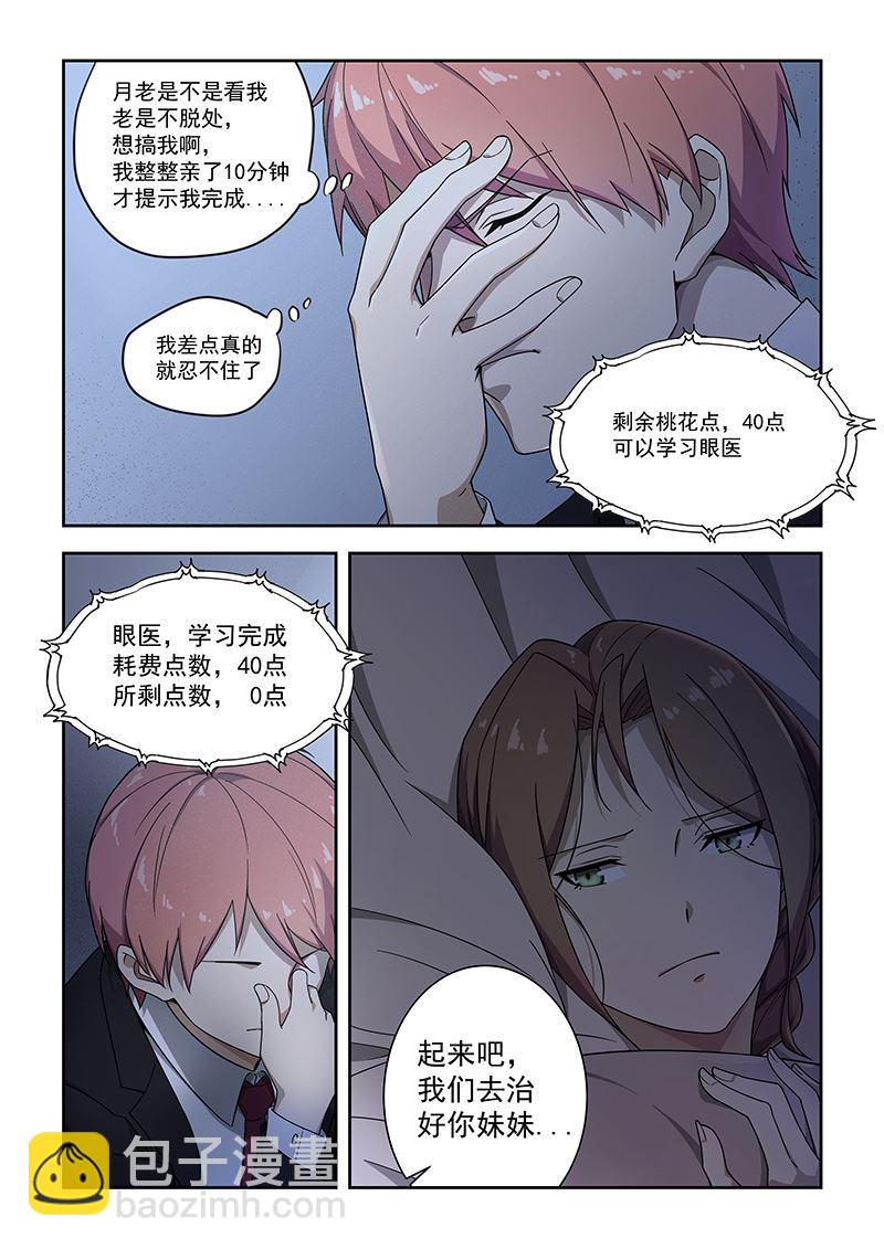 第181话-第181话