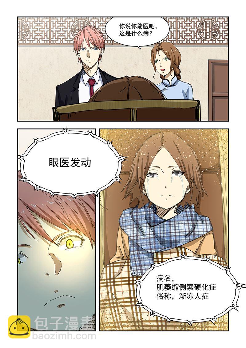第181话-第181话