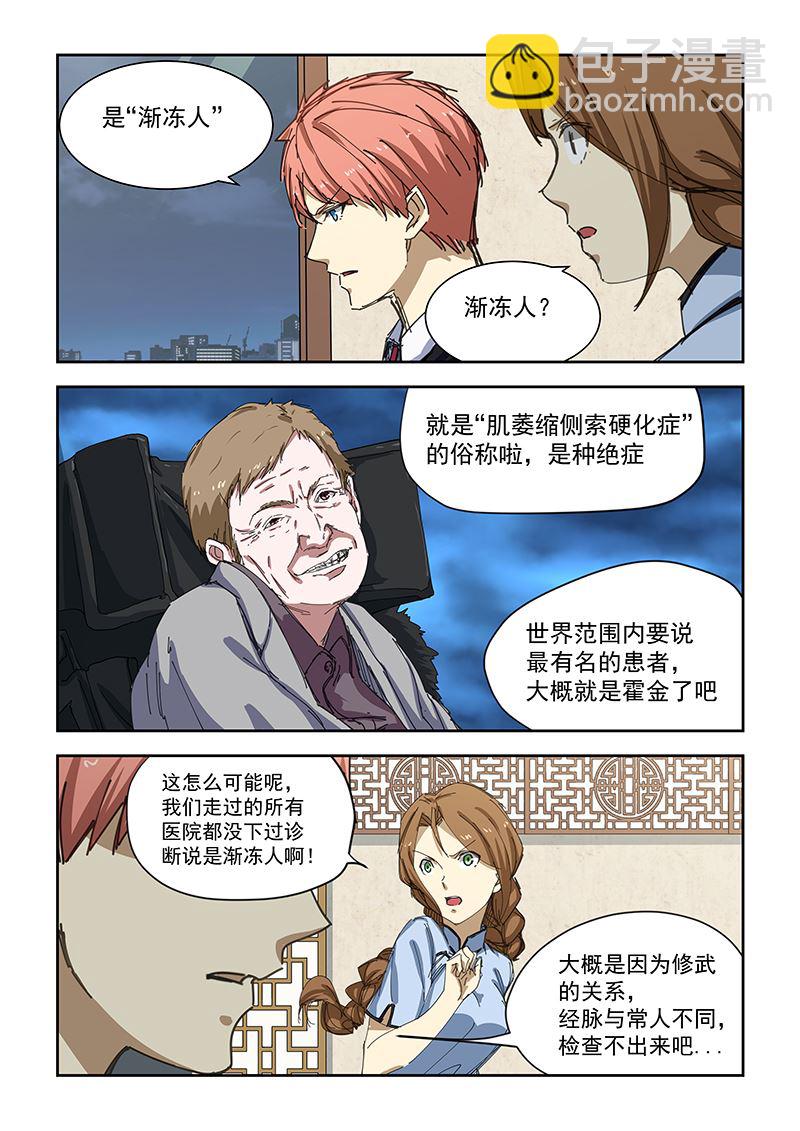 第181话-第181话