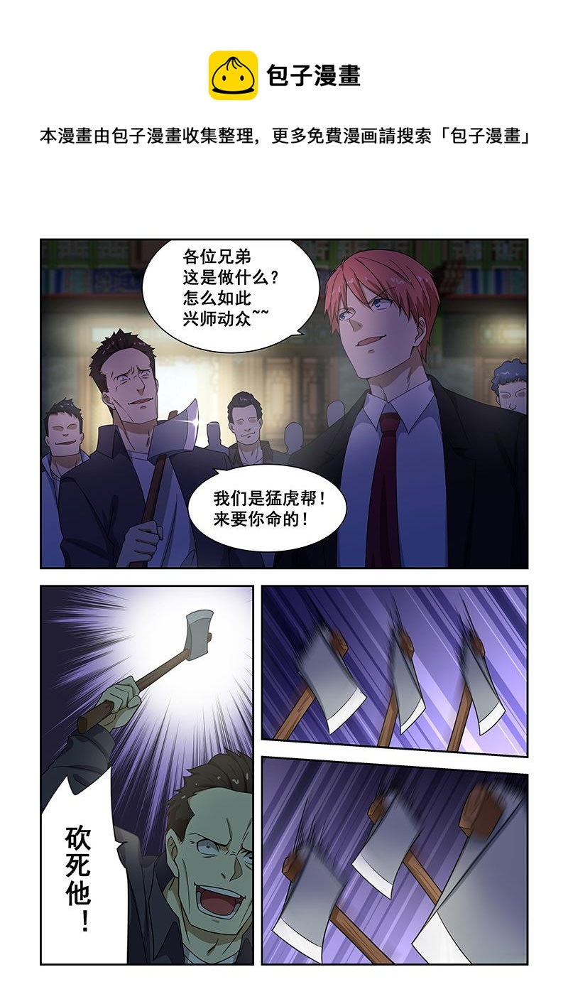第183话-第183话
