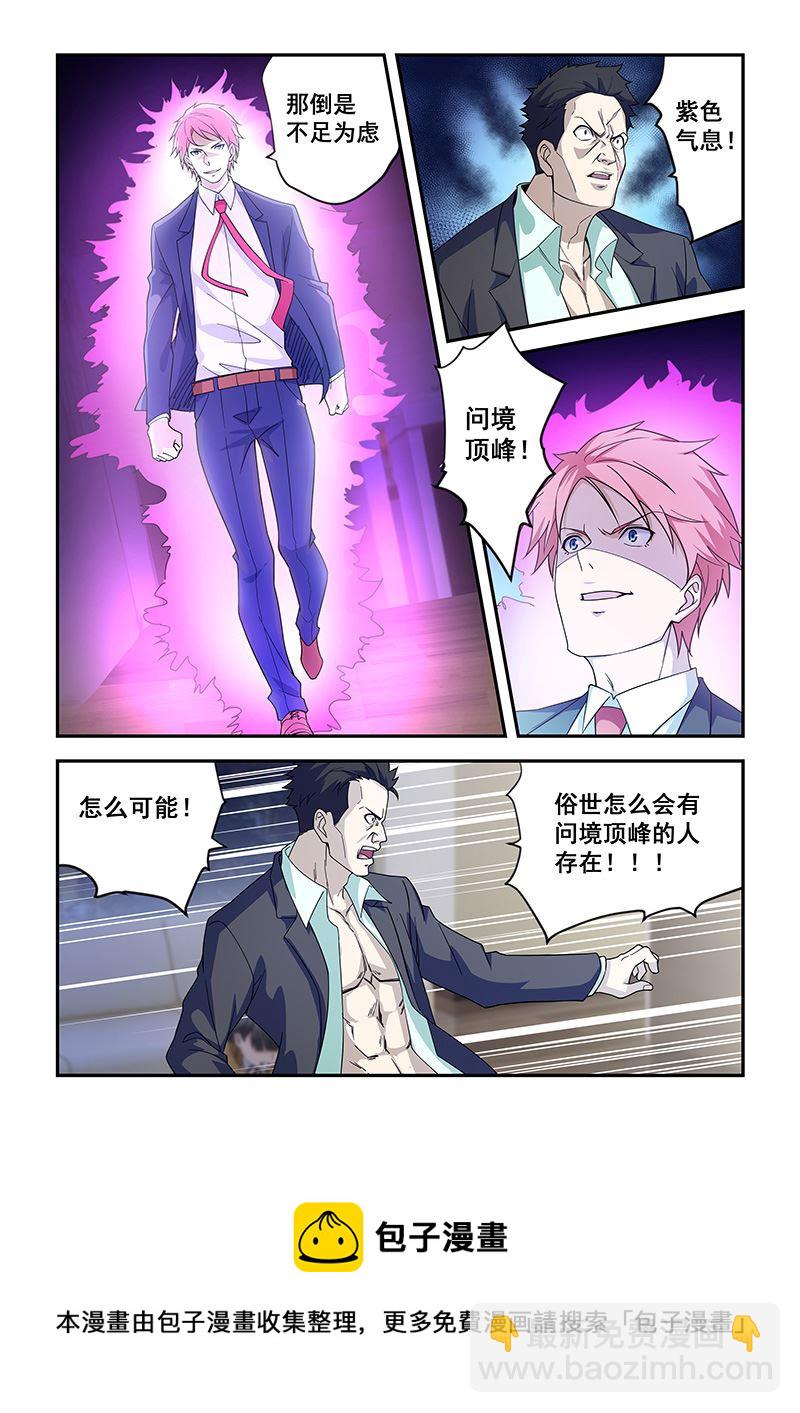 第183话-第183话