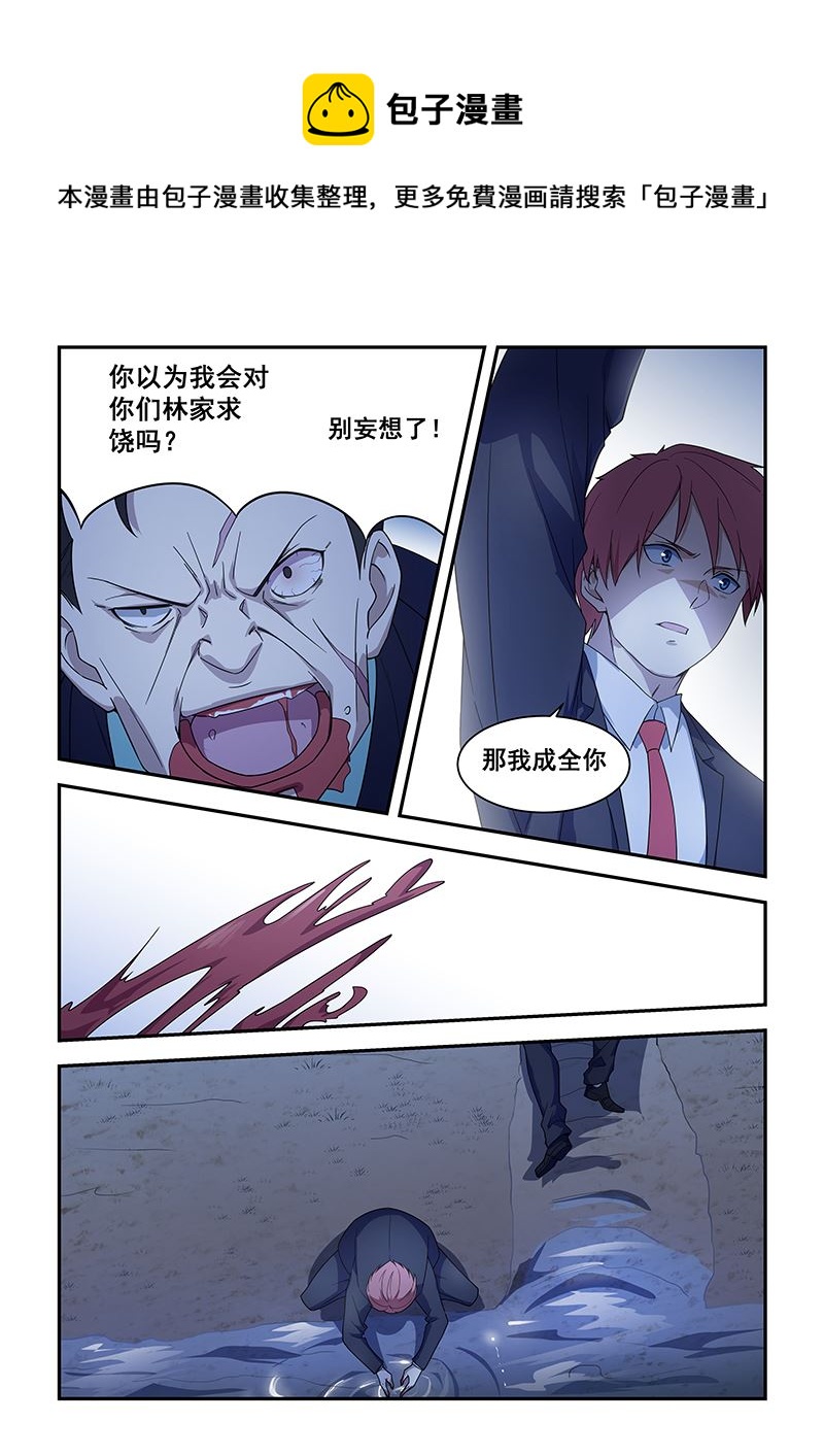 第185话-第185话