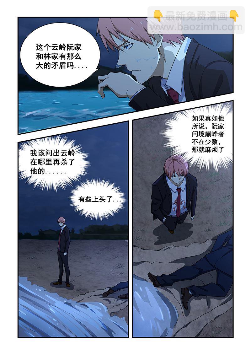 第185话-第185话
