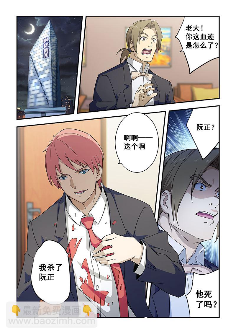第185话-第185话
