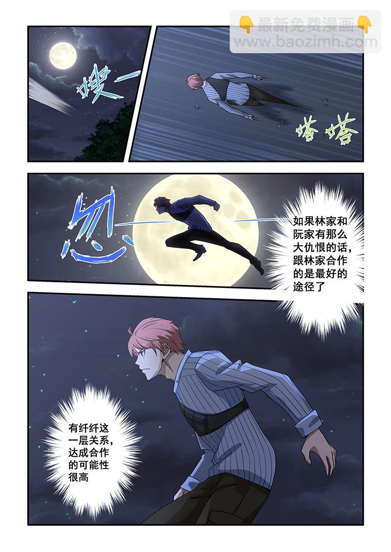 第185话-第185话