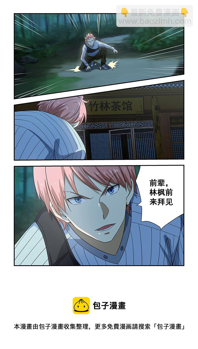 第185话-第185话