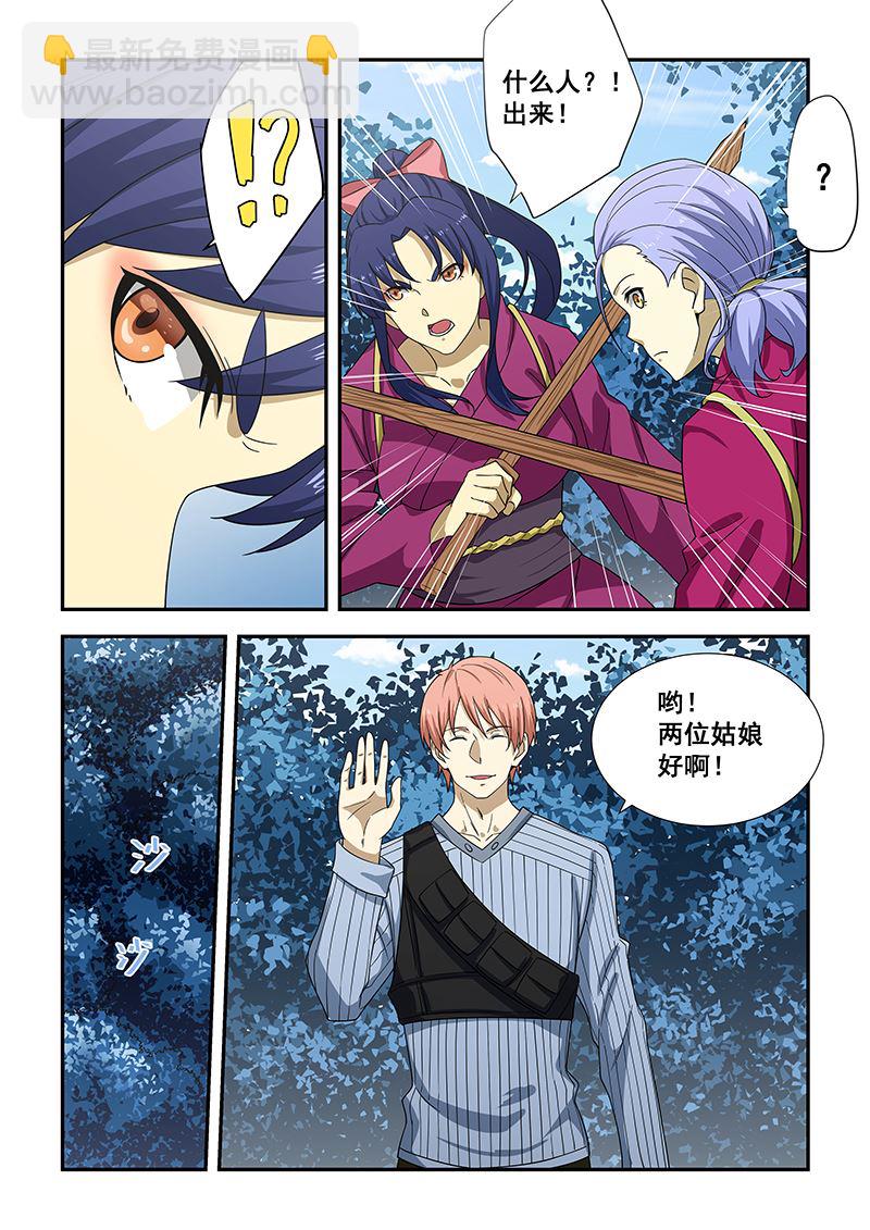 第187话-第187话