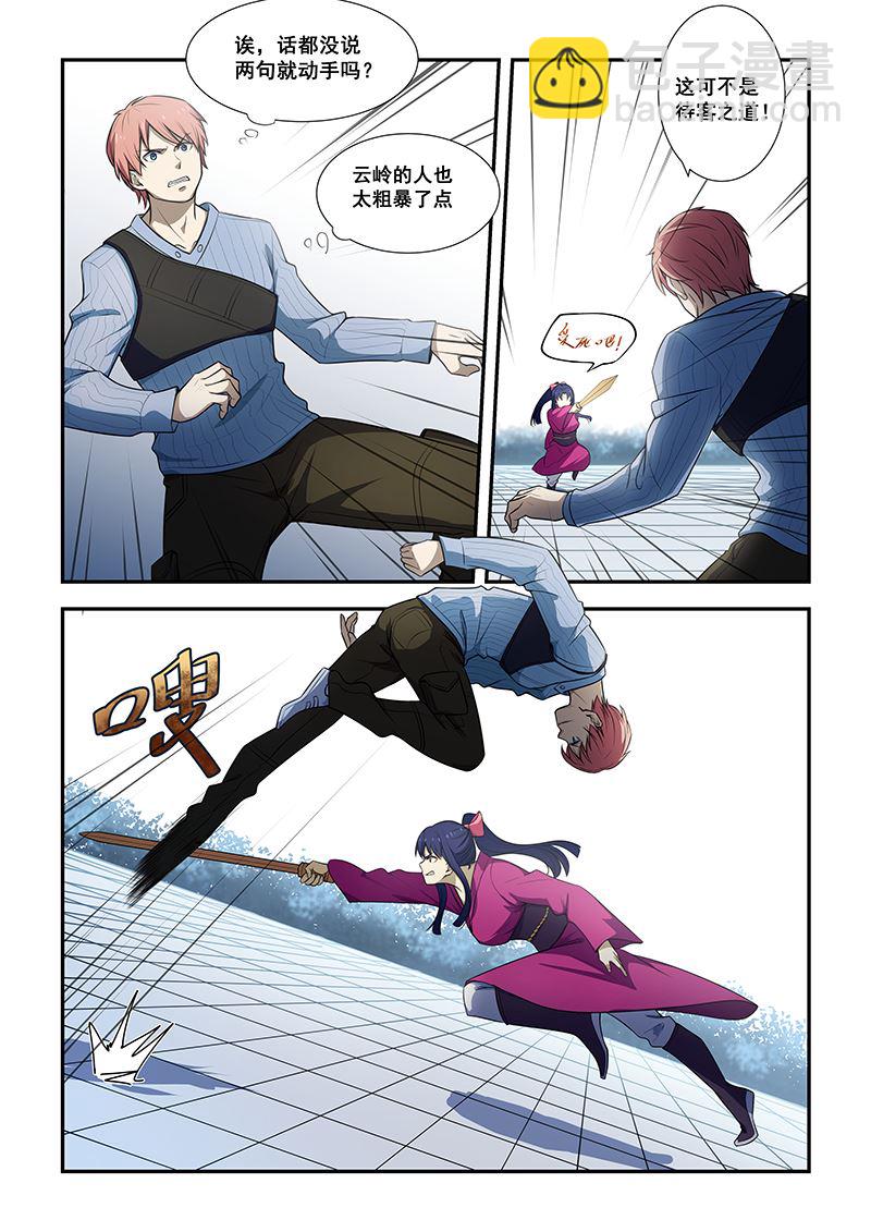 第187话-第187话