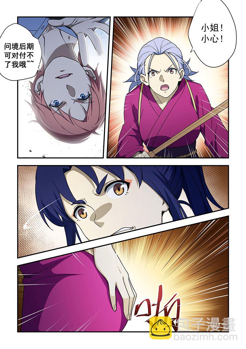 第187话-第187话