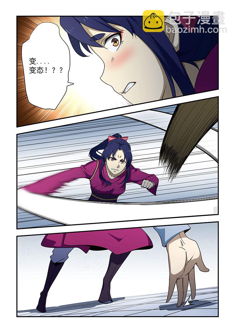 第187话-第187话